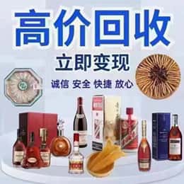 义安区资源回收站