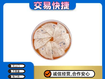 义安区高价回收燕窝