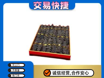 义安区高价回收海参