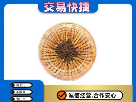 义安区高价回收虫草礼盒