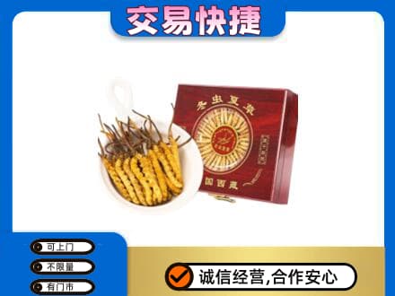 义安区高价回收补品