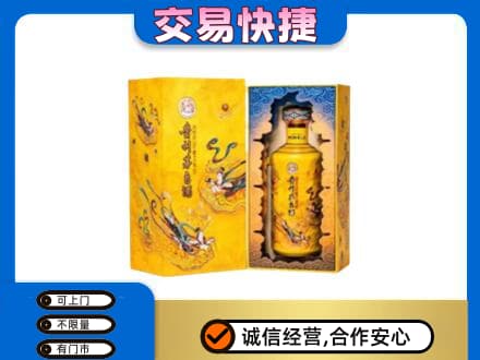 义安区回收散花飞天茅台酒